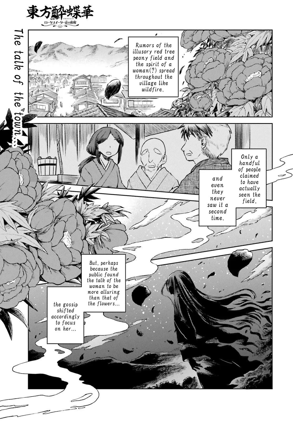 Touhou Suichouka: Lotus Eater-tachi no Suisei Chap 76 - Next Chap 77