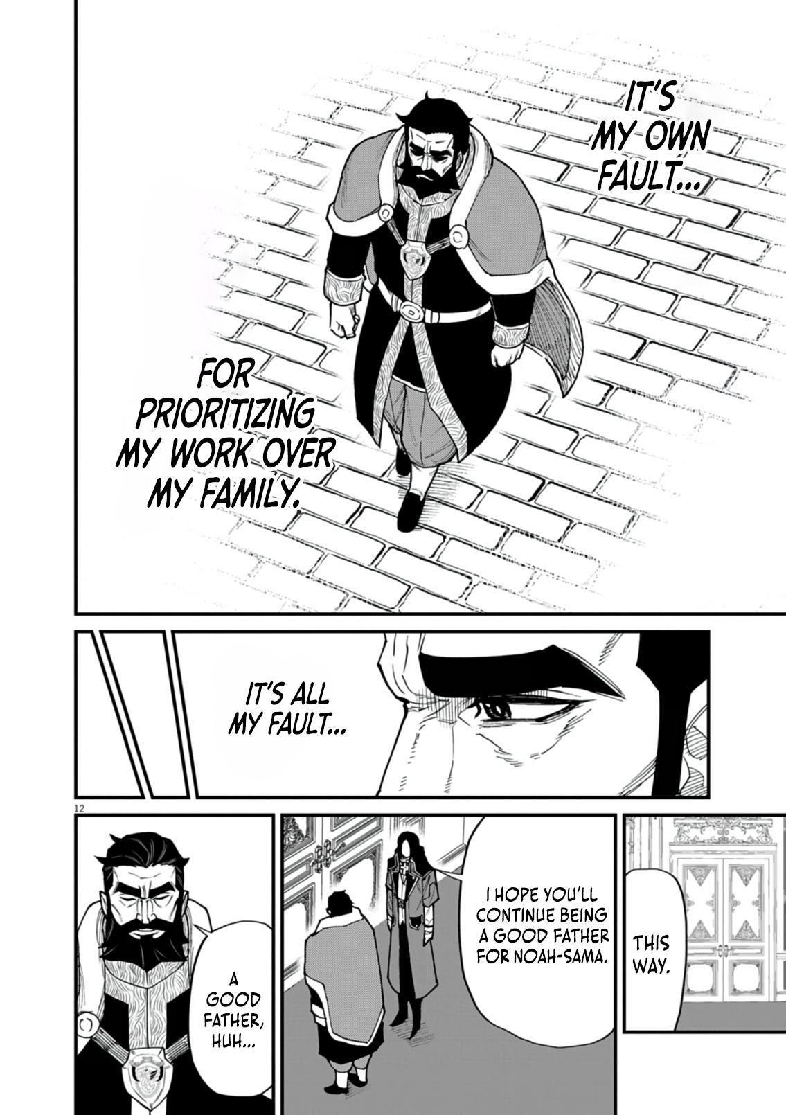 Game Akuyaku Kizoku ni Tensei shita Ore wa, Cheat Kinniku de Musou suru Chap 38 - Next Chap 39