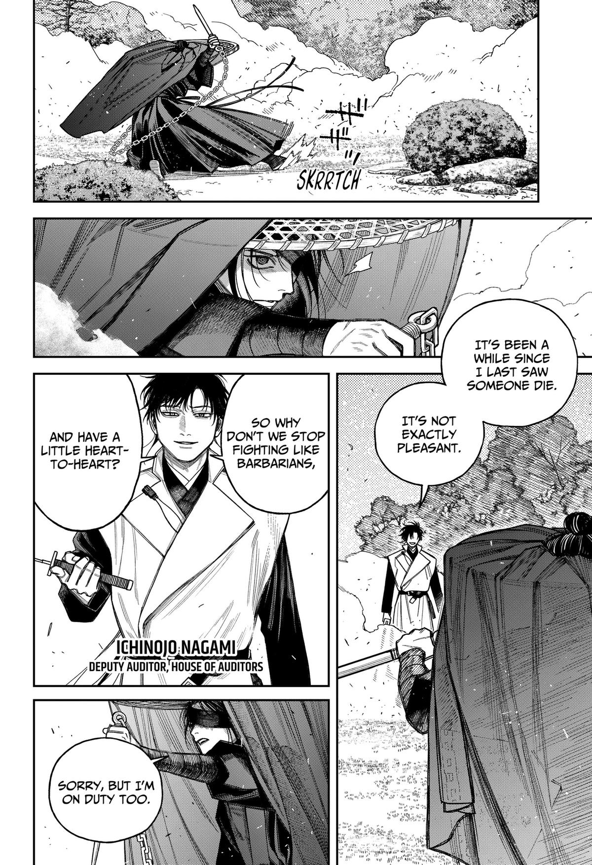 Empyreal Cabinet Chap 23 - Next Chap 24