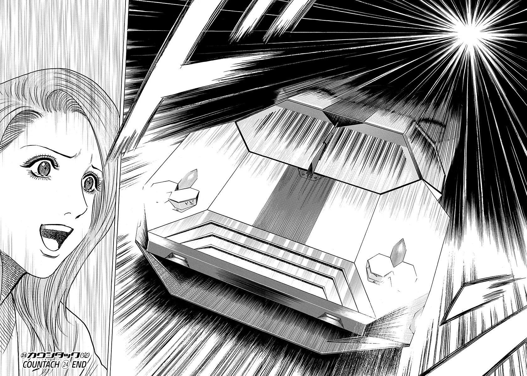 Countach Chap 245 - Next Chap 246