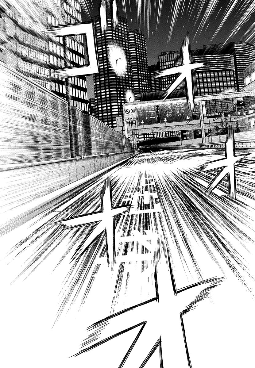 Countach Chap 245 - Next Chap 246