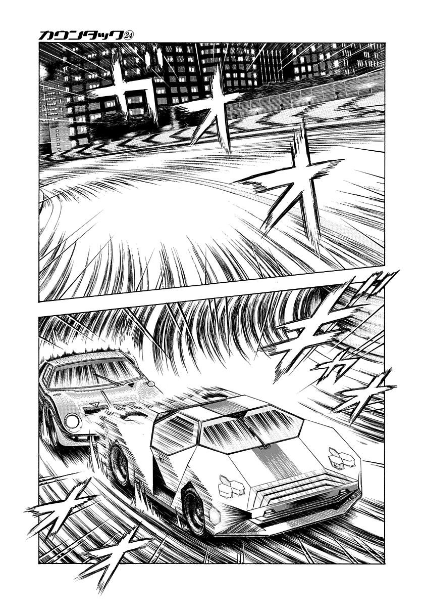 Countach Chap 245 - Next Chap 246