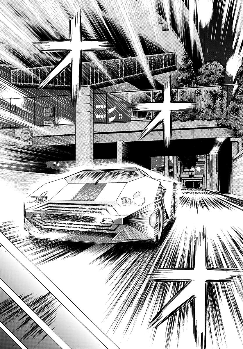 Countach Chap 246 - Next Chap 247