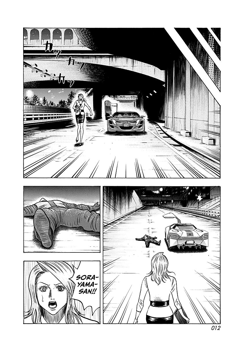 Countach Chap 246 - Next Chap 247