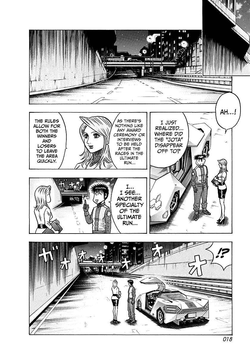 Countach Chap 246 - Next Chap 247