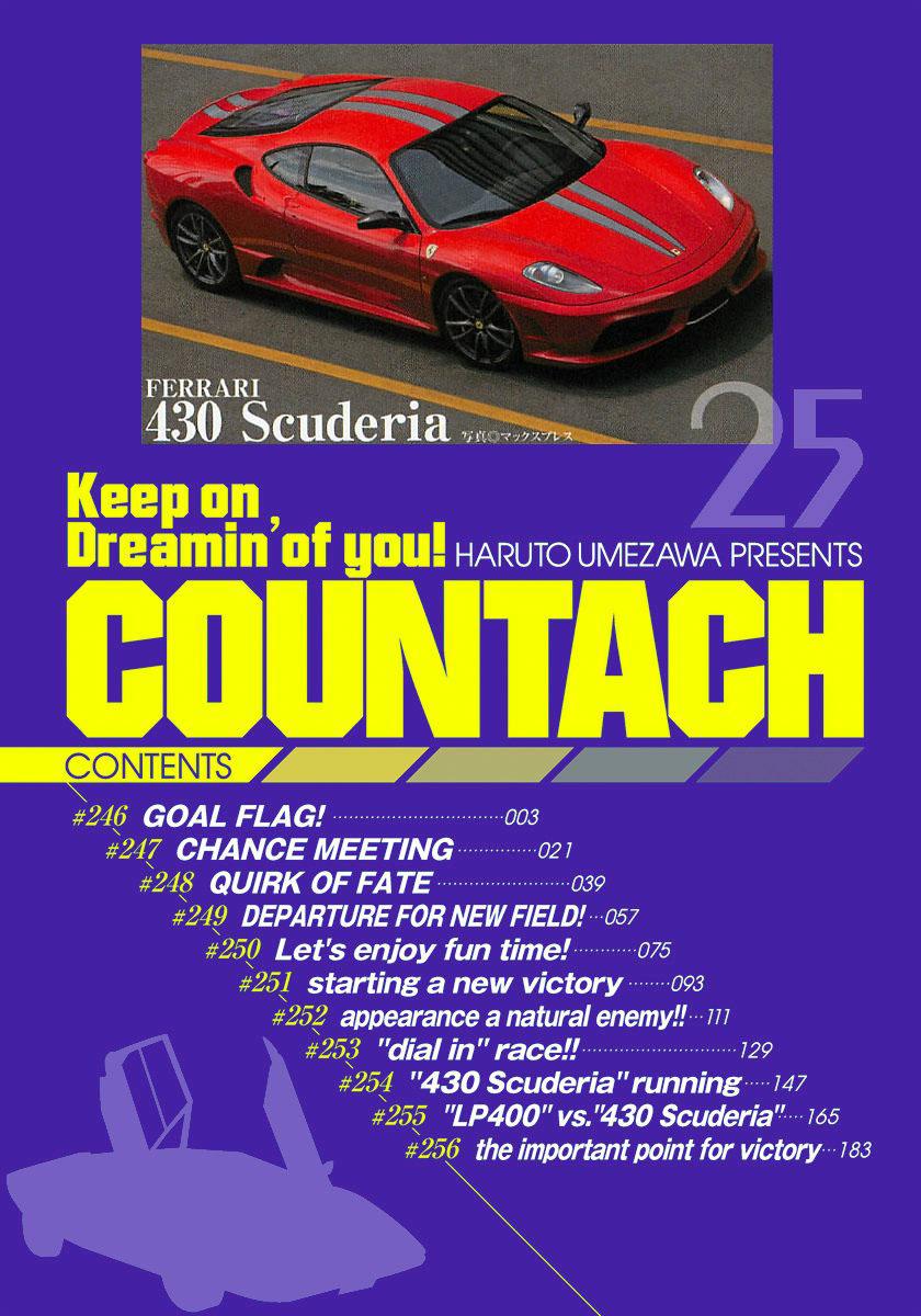 Countach Chap 246 - Next Chap 247