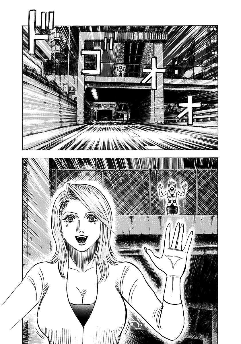 Countach Chap 246 - Next Chap 247