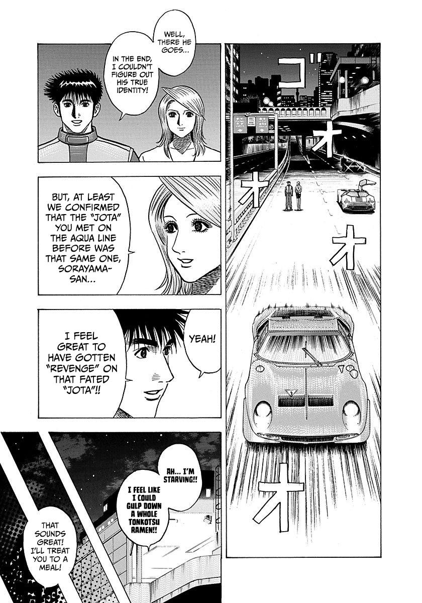 Countach Chap 247 - Next Chap 248