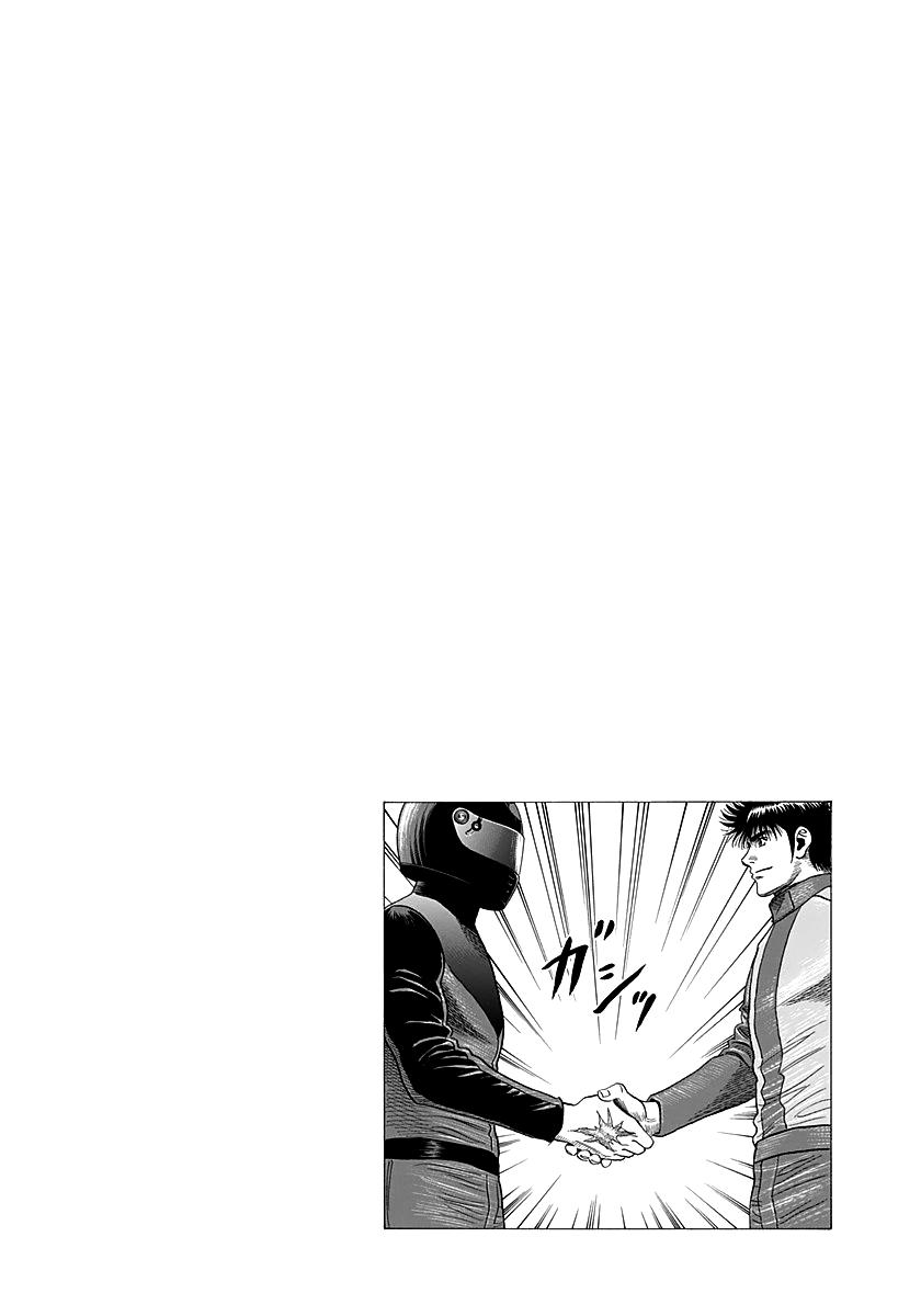 Countach Chap 247 - Next Chap 248