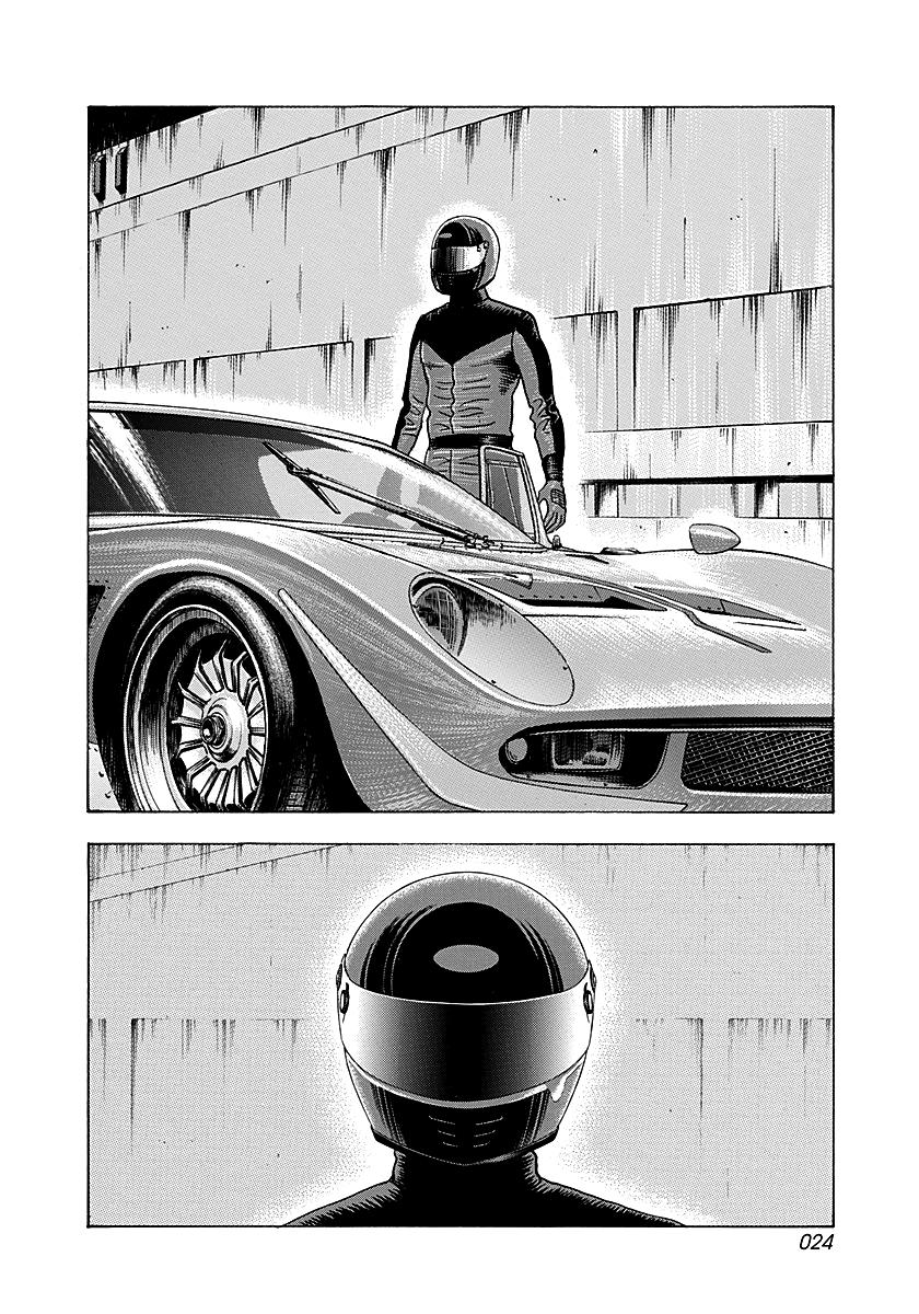 Countach Chap 247 - Next Chap 248