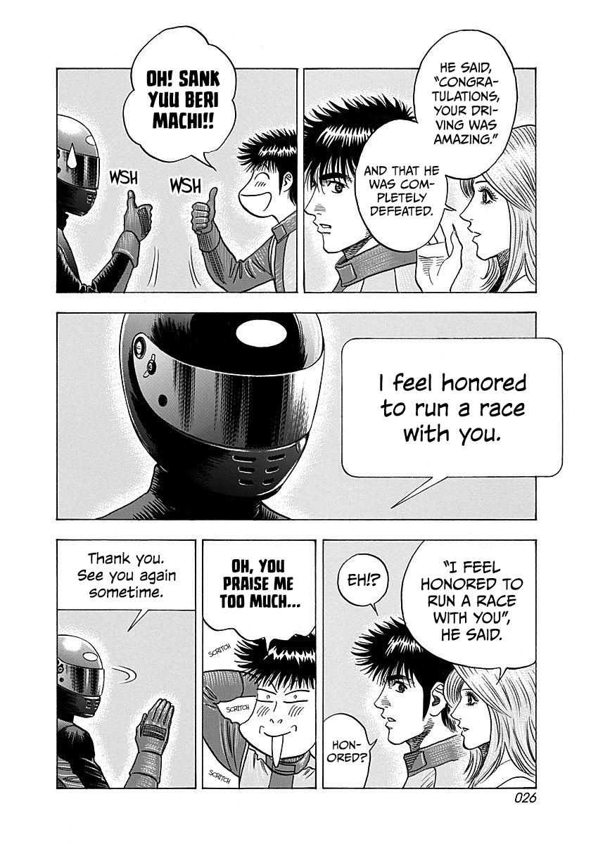 Countach Chap 247 - Next Chap 248