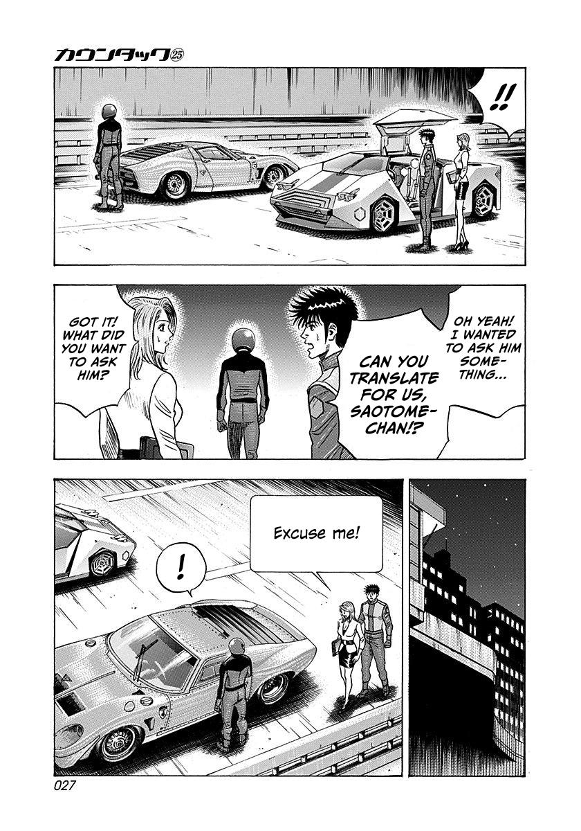 Countach Chap 247 - Next Chap 248