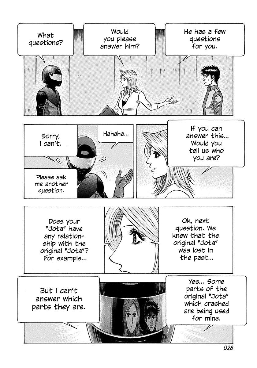 Countach Chap 247 - Next Chap 248