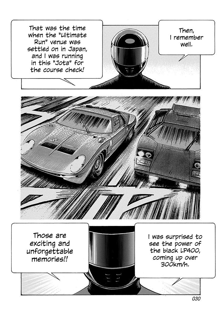 Countach Chap 247 - Next Chap 248