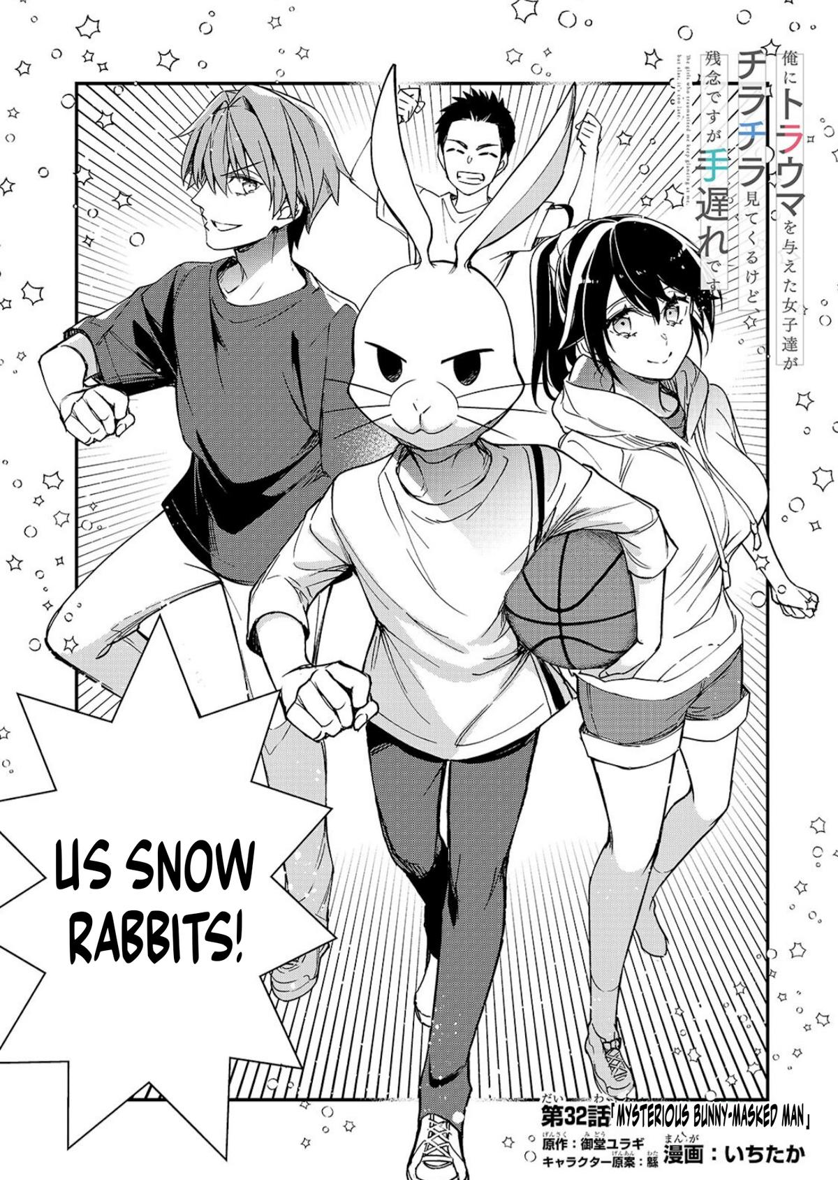 Ore ni Trauma wo Ataeta Joshi-tachi ga Chirachira Mitekuru kedo, Zannen desu ga Teokure desu Chap 32.1 - Next Chap 33.1