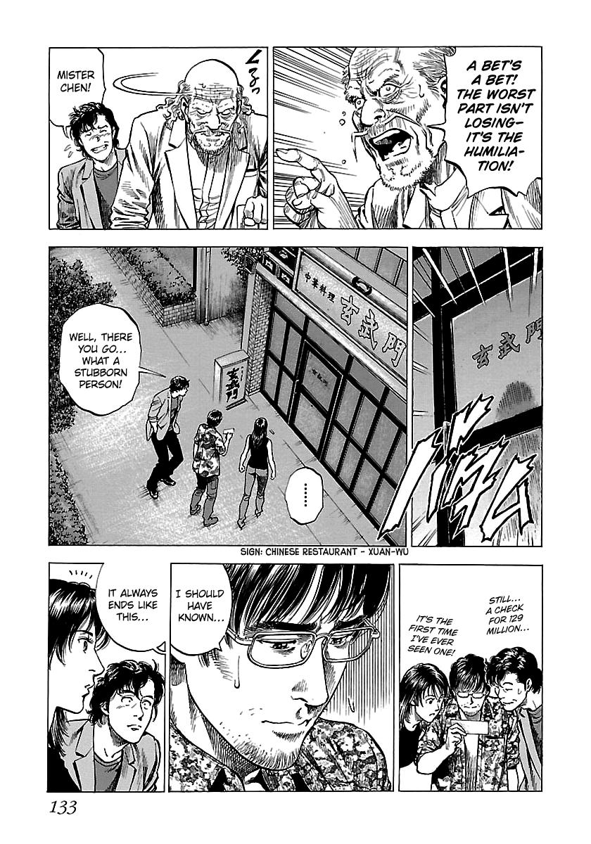 Angel Heart 2nd Season Chap 24 - Next Chap 25