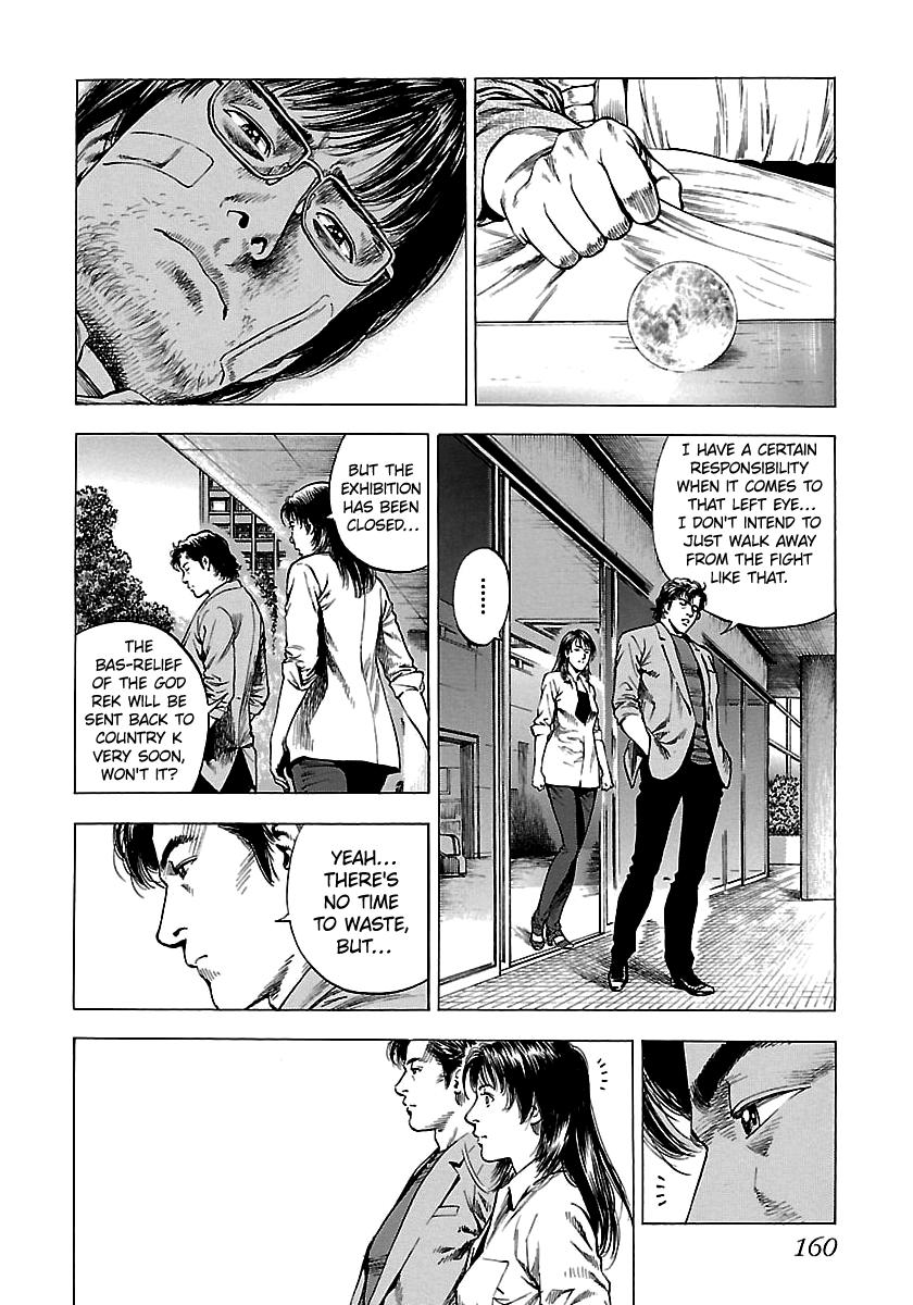 Angel Heart 2nd Season Chap 24 - Next Chap 25