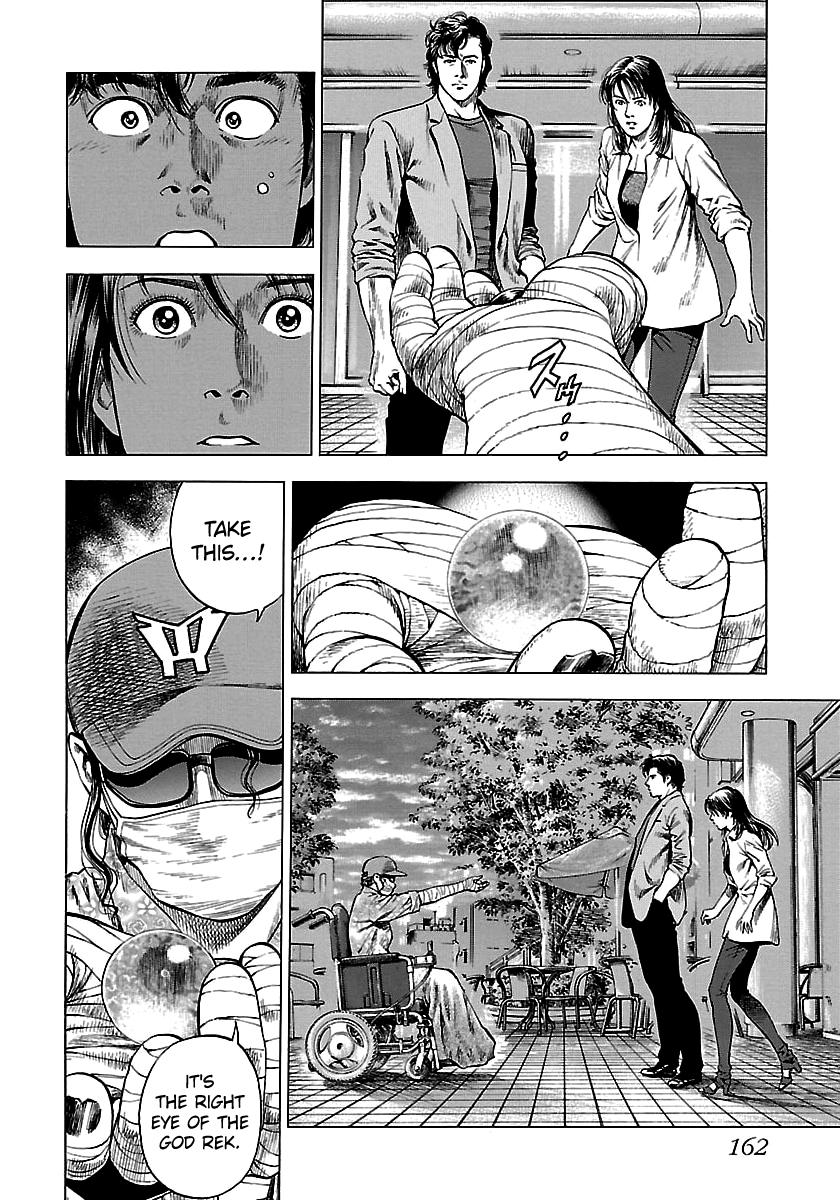 Angel Heart 2nd Season Chap 24 - Next Chap 25