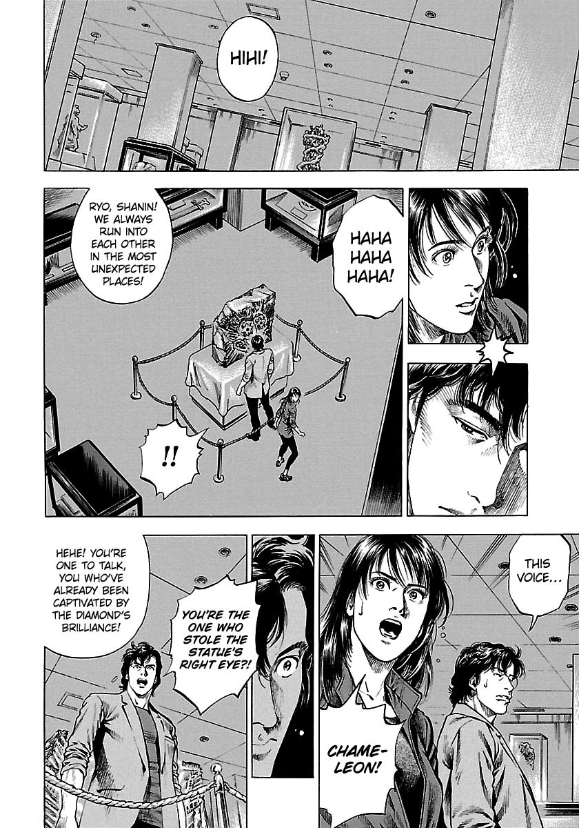 Angel Heart 2nd Season Chap 24 - Next Chap 25