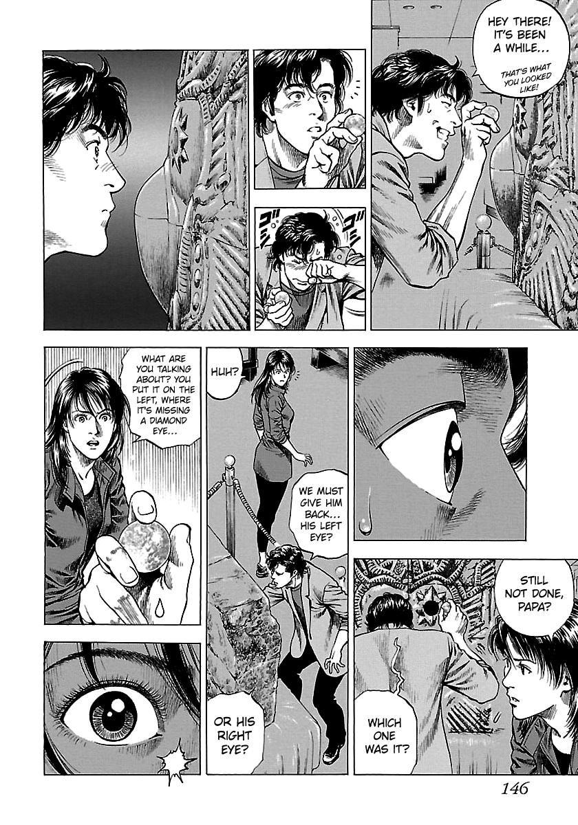 Angel Heart 2nd Season Chap 24 - Next Chap 25