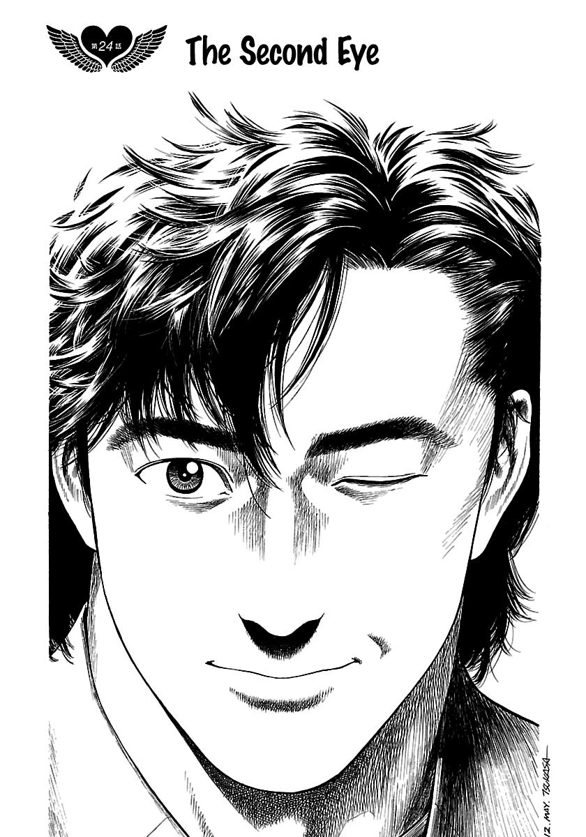 Angel Heart 2nd Season Chap 24 - Next Chap 25