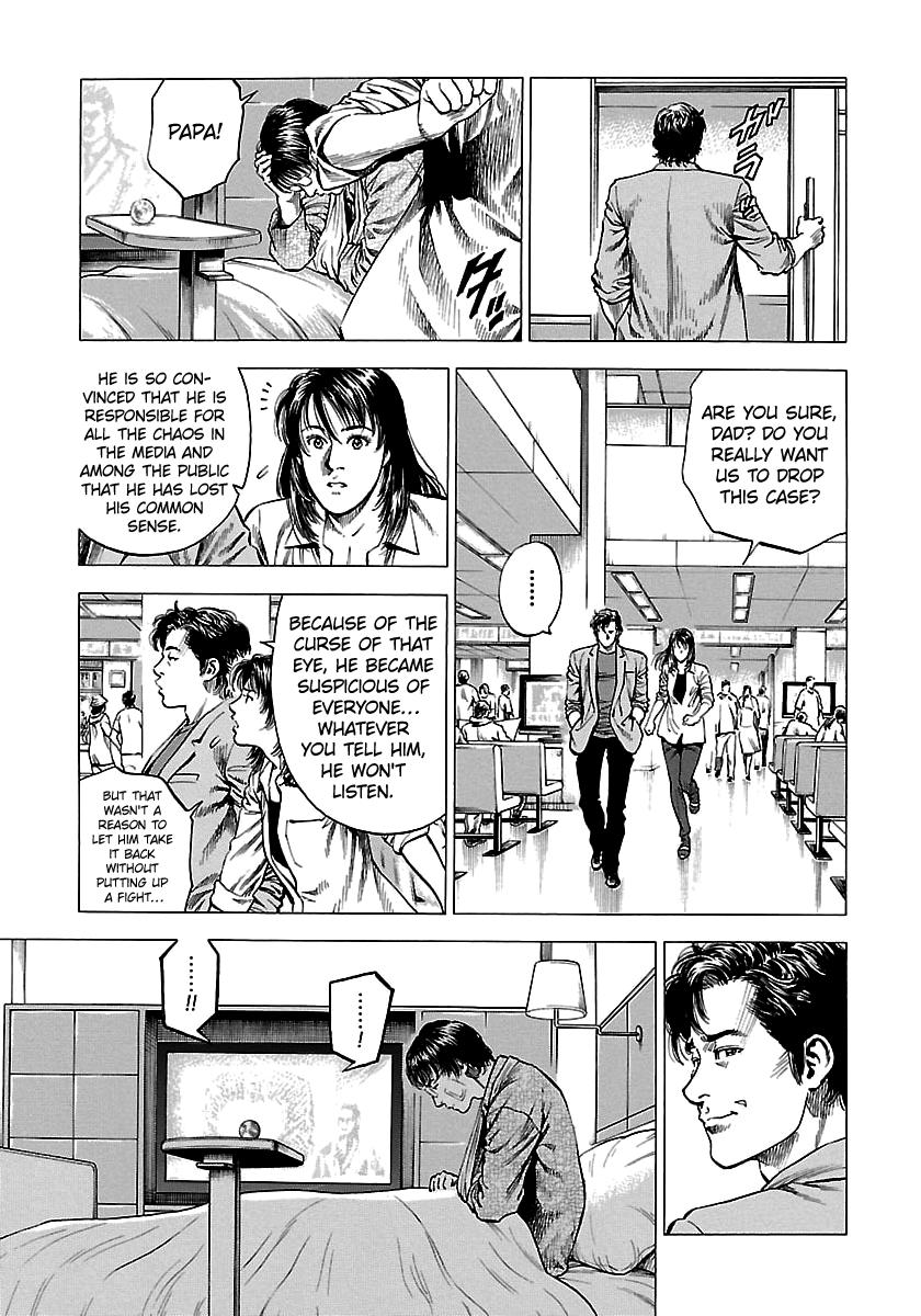 Angel Heart 2nd Season Chap 24 - Next Chap 25