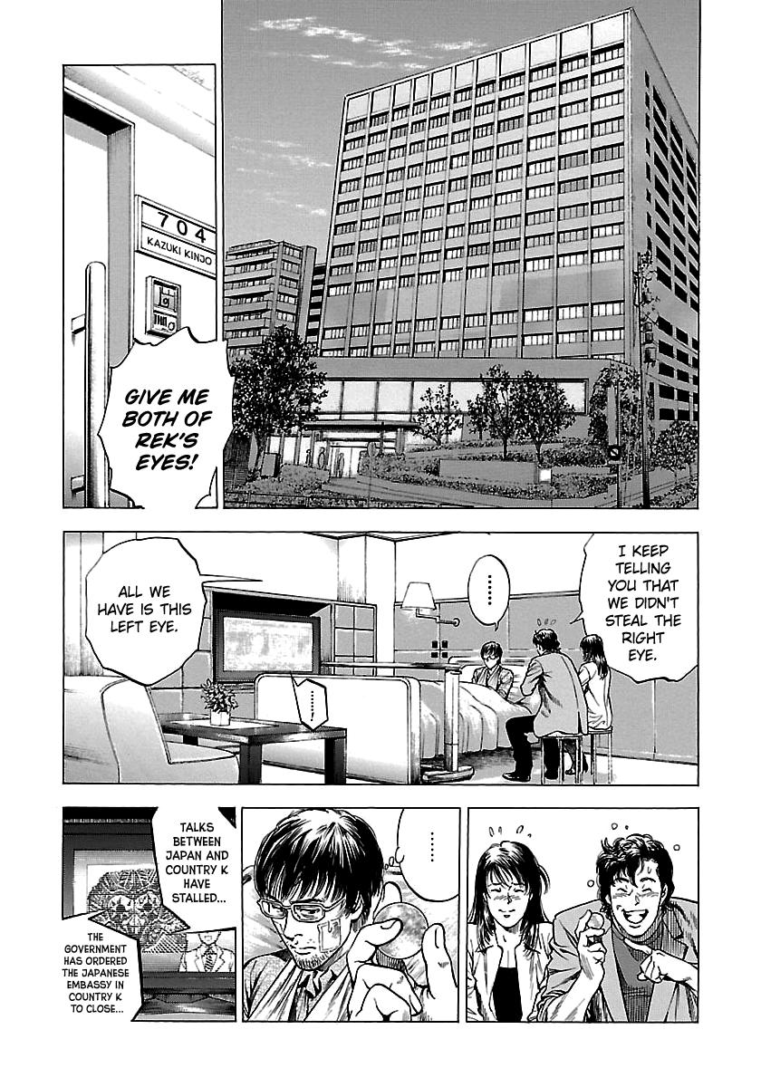 Angel Heart 2nd Season Chap 24 - Next Chap 25