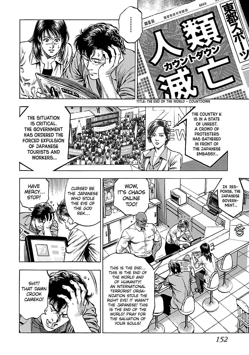 Angel Heart 2nd Season Chap 24 - Next Chap 25