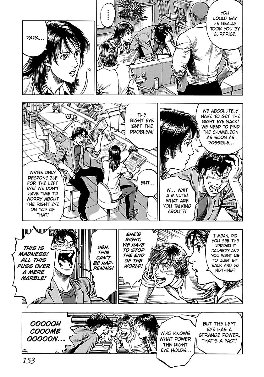 Angel Heart 2nd Season Chap 24 - Next Chap 25