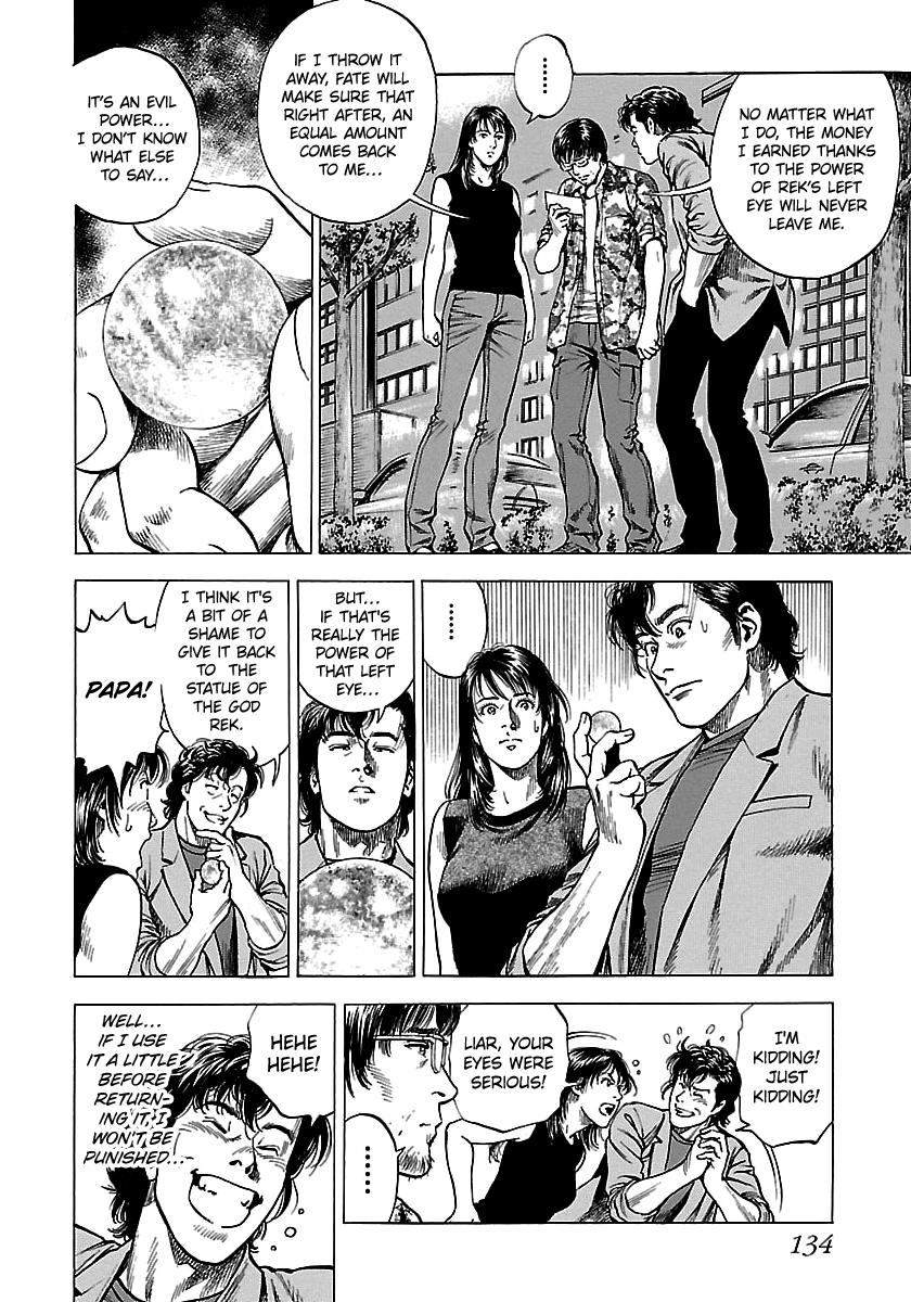 Angel Heart 2nd Season Chap 24 - Next Chap 25
