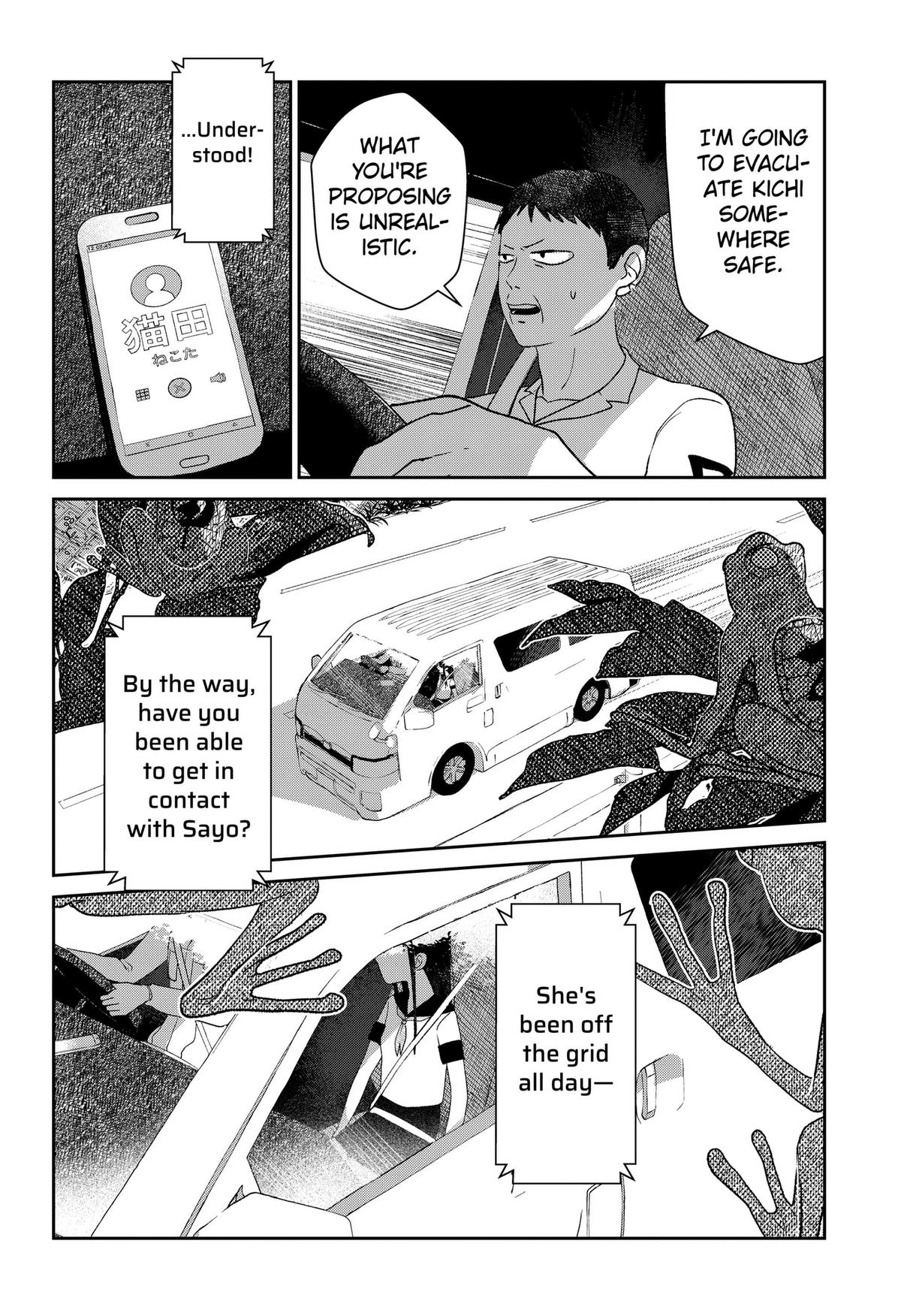 Mizunoke: Suiiki Kaii Kitan Imayou Chap 8 - Next Chap 9