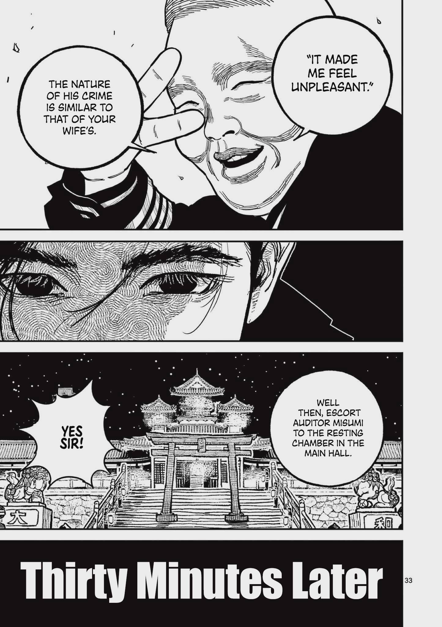Nippon Sangoku Chap 17 - Next Chap 18