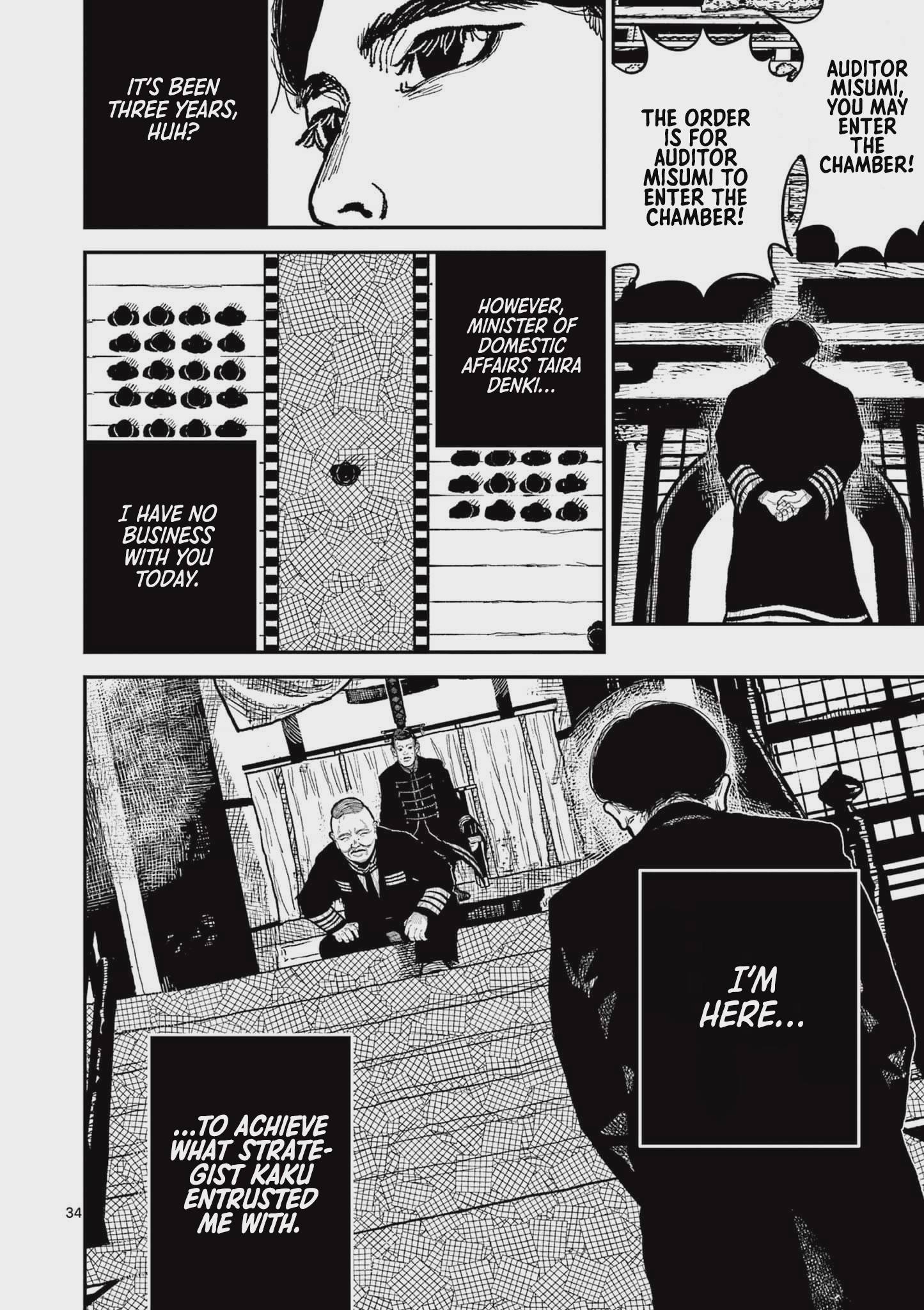 Nippon Sangoku Chap 17 - Next Chap 18