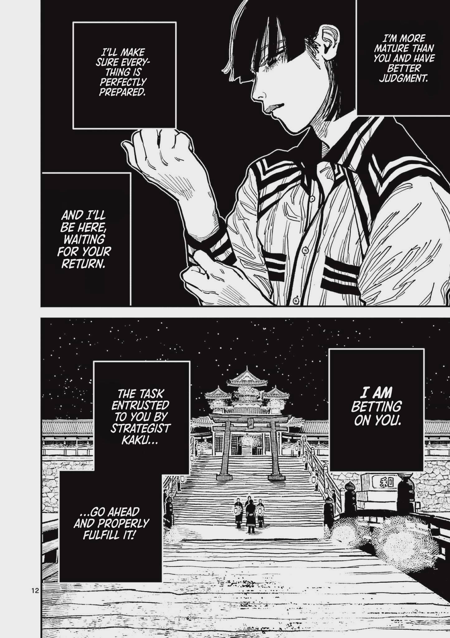 Nippon Sangoku Chap 17 - Next Chap 18