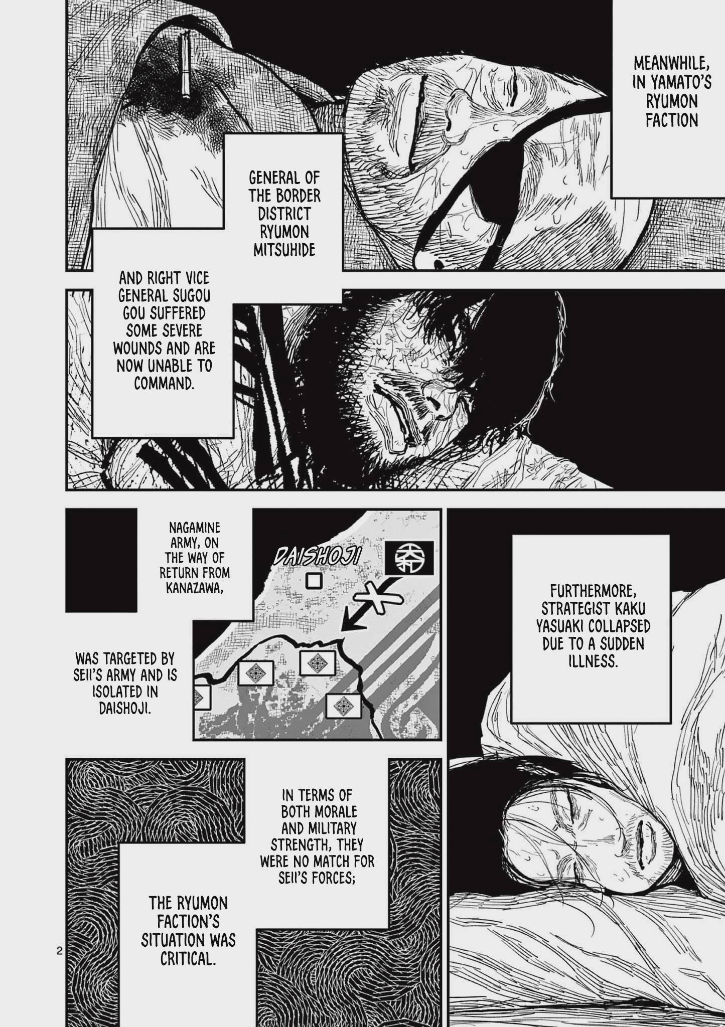 Nippon Sangoku Chap 17 - Next Chap 18