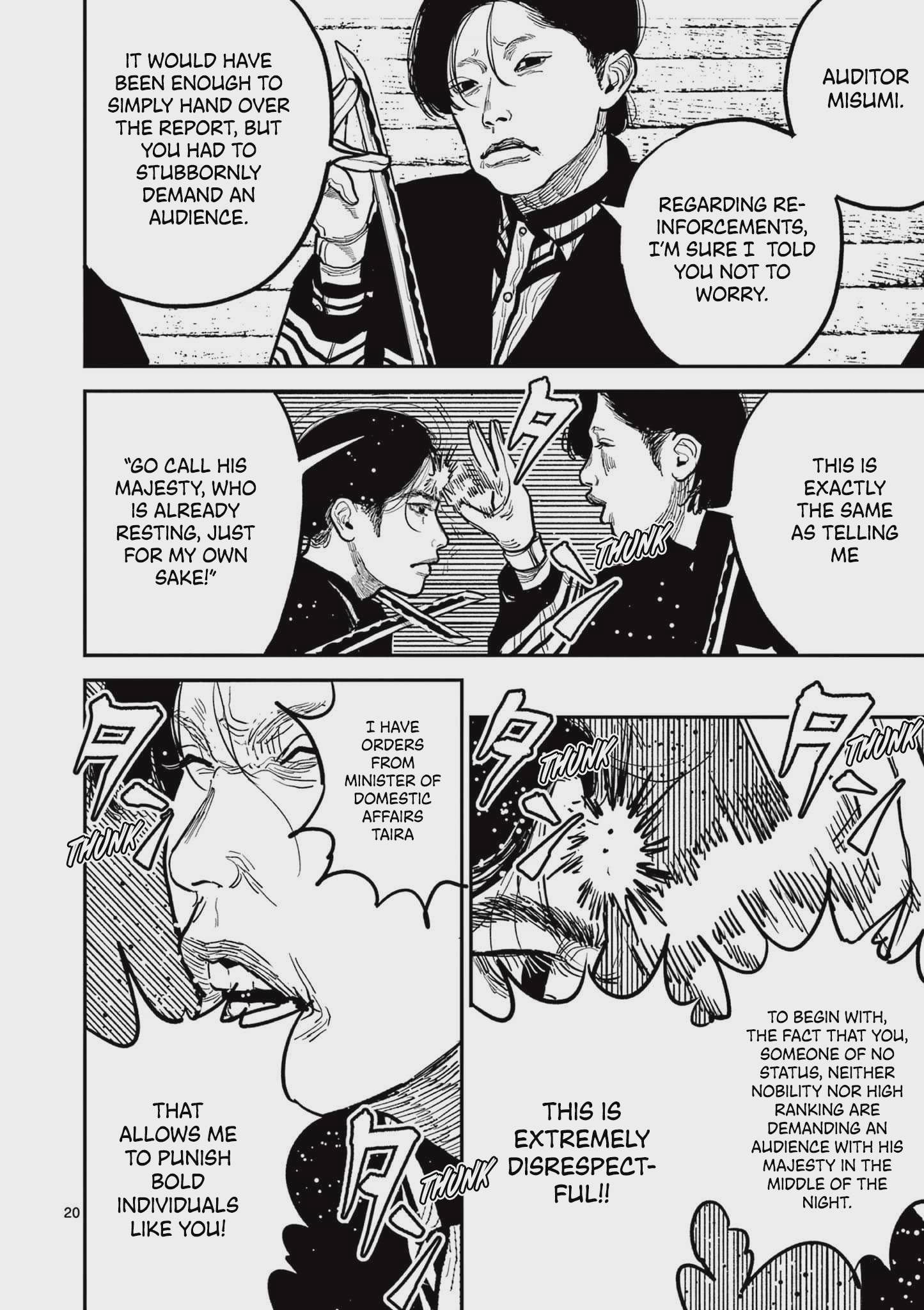 Nippon Sangoku Chap 17 - Next Chap 18