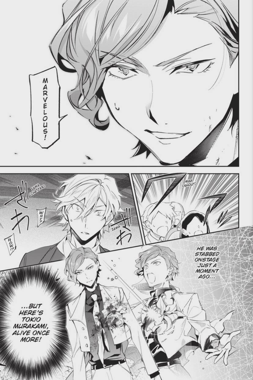Bungou Stray Dogs: Tanteisha Setsuritsu Hiwa Chap 13 - Next Chap 14