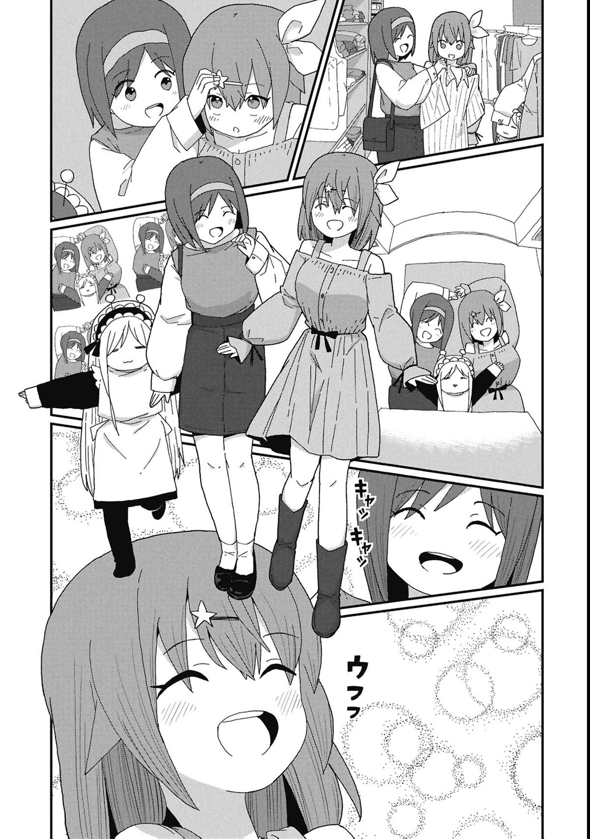 Kagetora-kun wa Modorenai Chap 12 - Next Chap 13