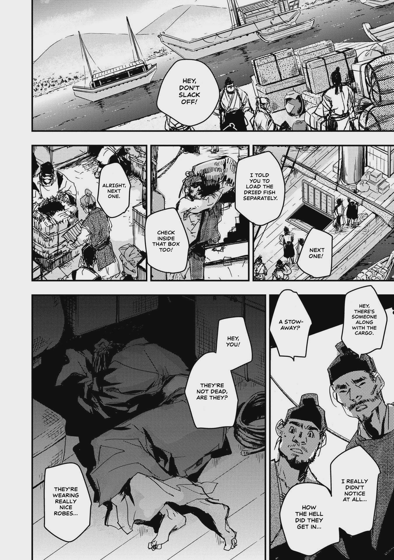 Outen no Mon Chap 26 - Next Chap 27