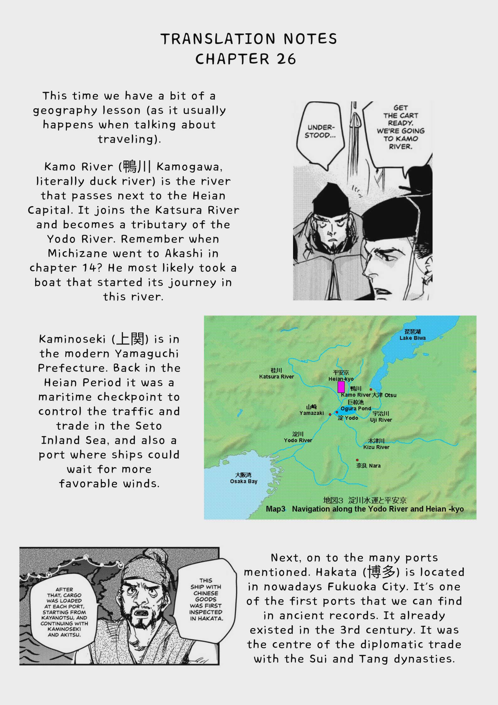 Outen no Mon Chap 26 - Next Chap 27