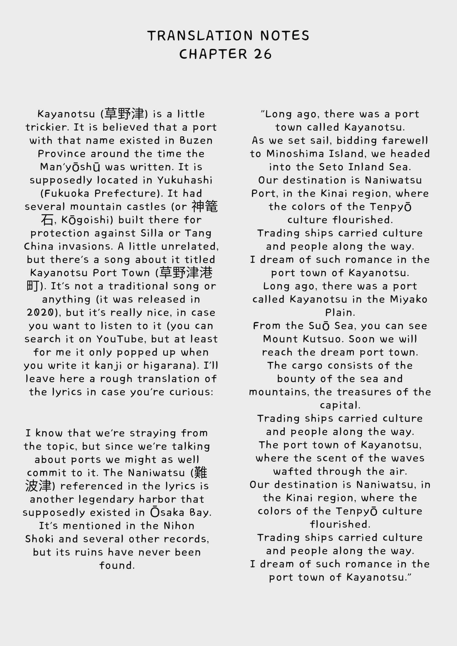 Outen no Mon Chap 26 - Next Chap 27