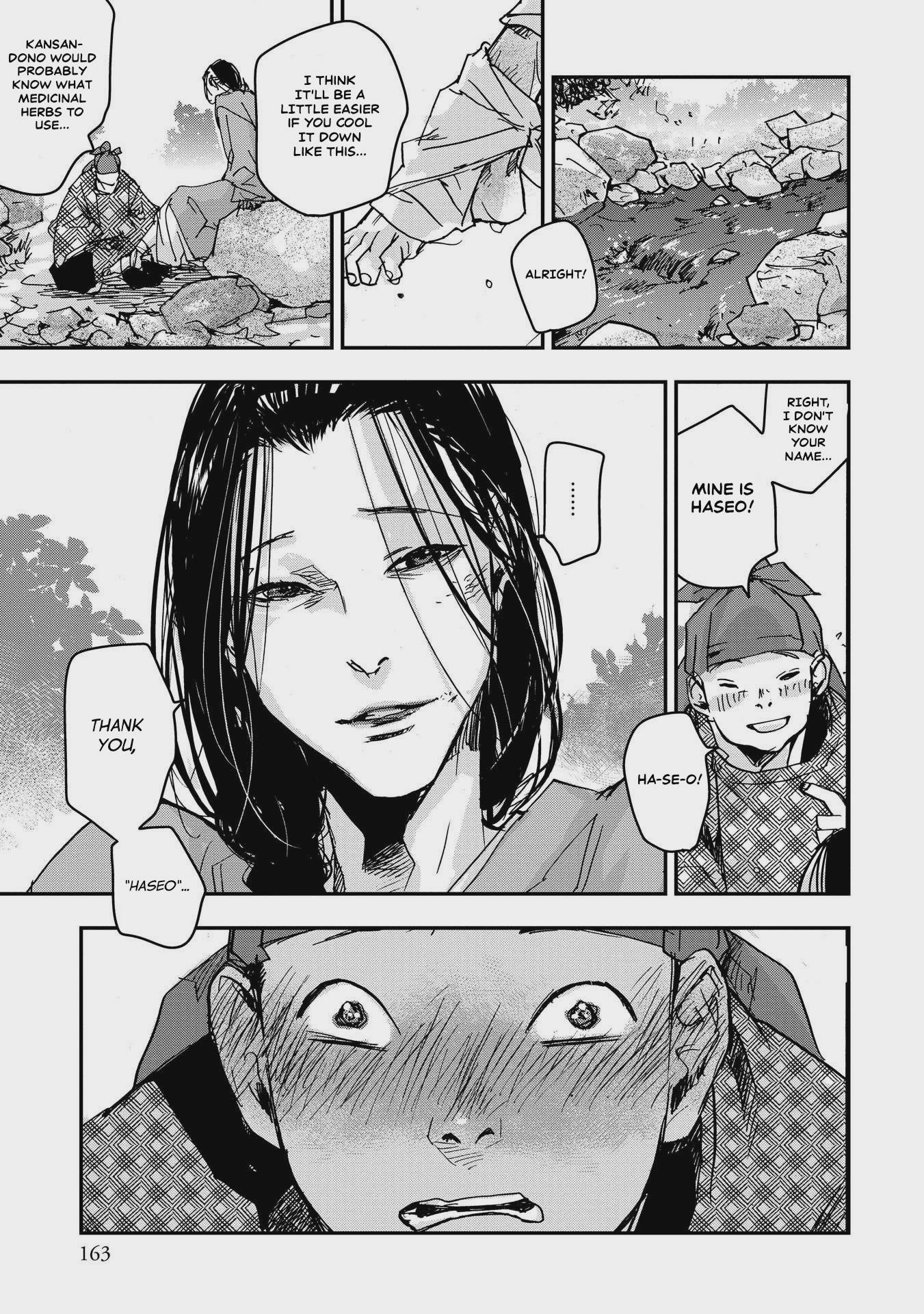 Outen no Mon Chap 26 - Next Chap 27