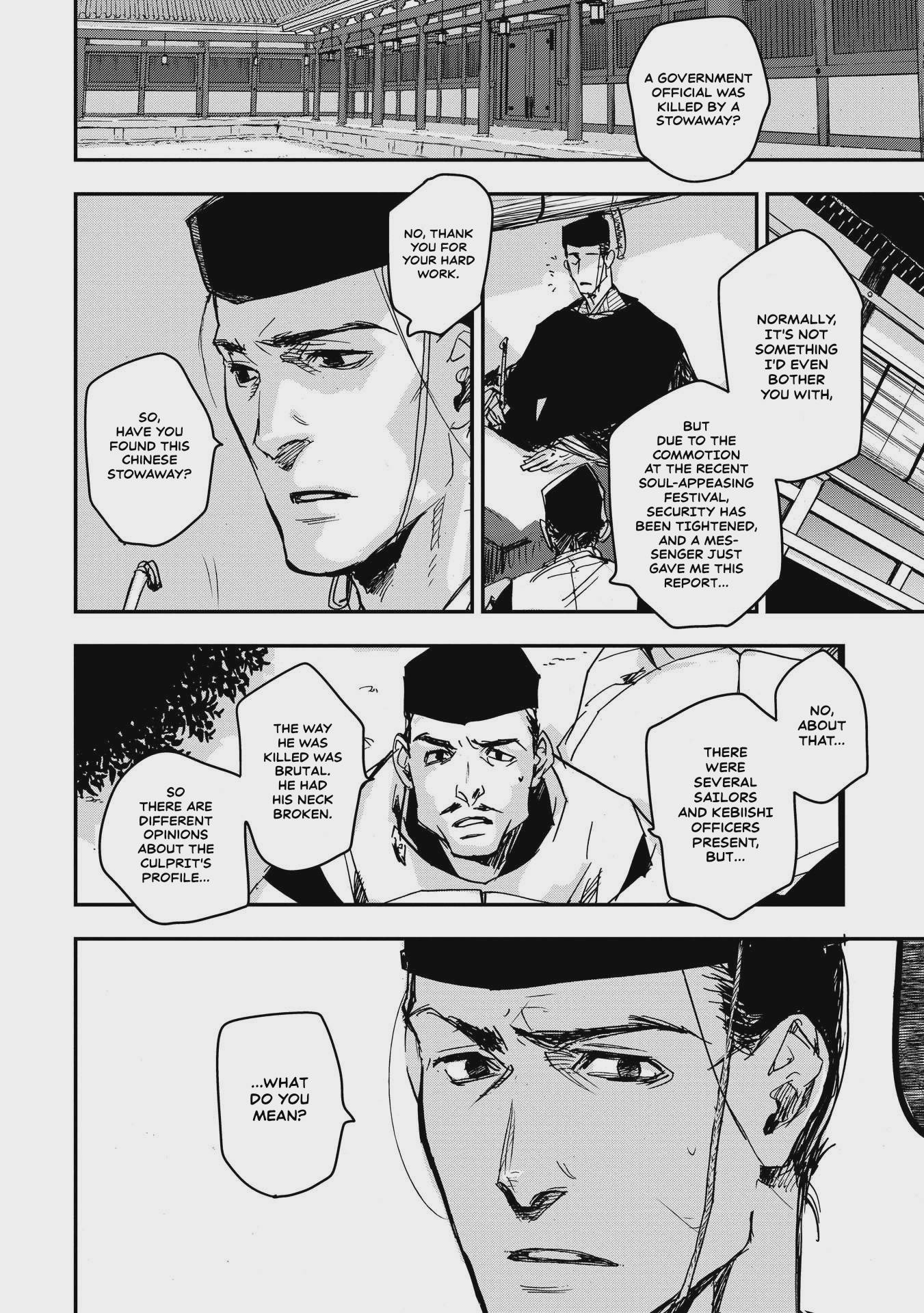 Outen no Mon Chap 26 - Next Chap 27
