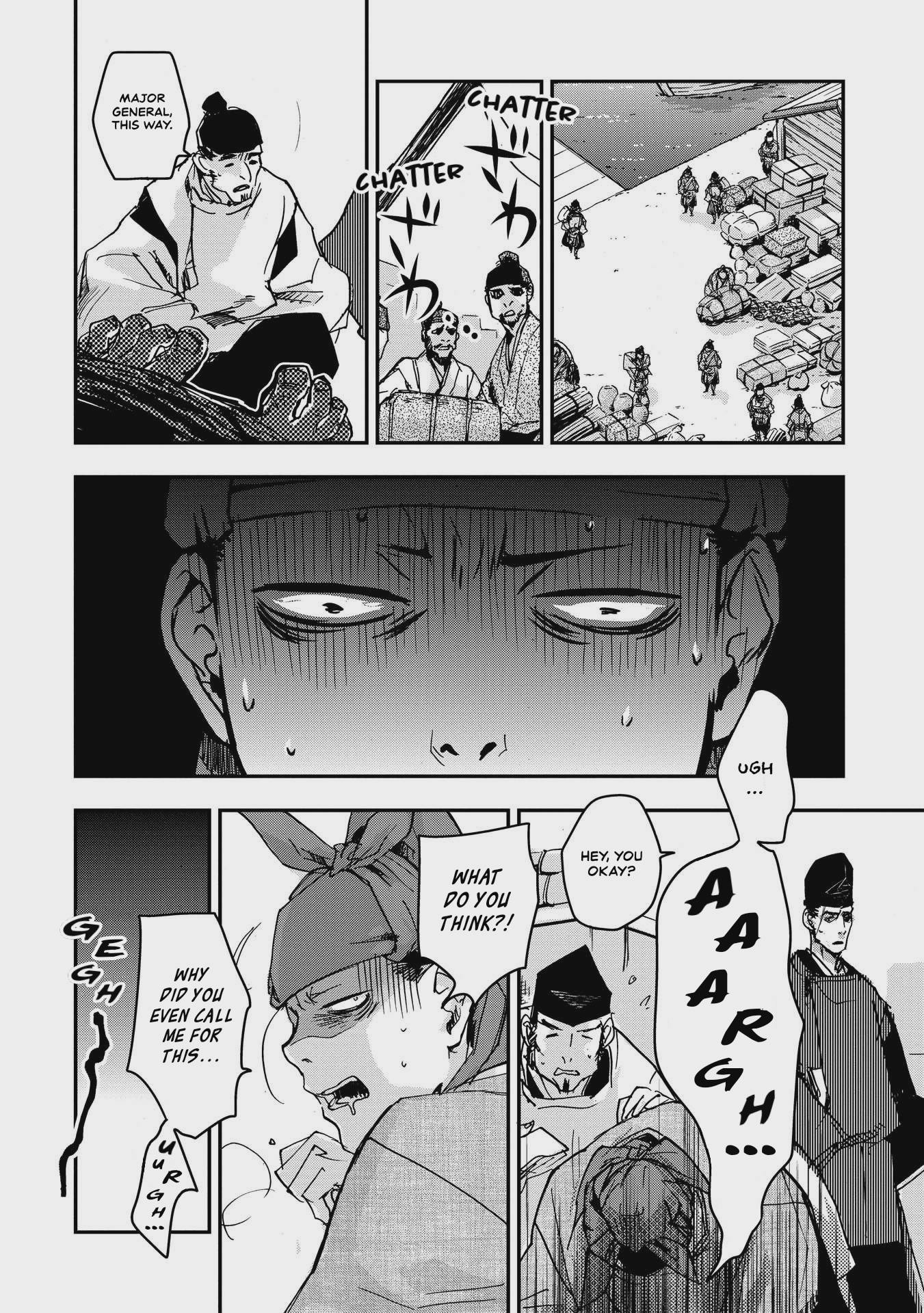 Outen no Mon Chap 26 - Next Chap 27