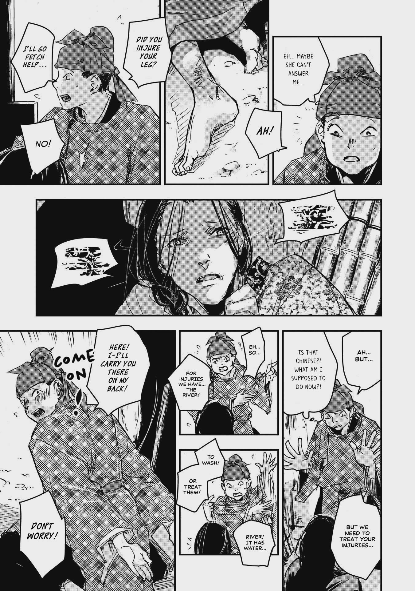 Outen no Mon Chap 26 - Next Chap 27