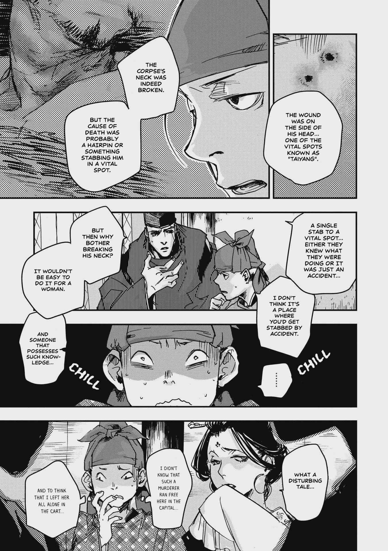 Outen no Mon Chap 26 - Next Chap 27