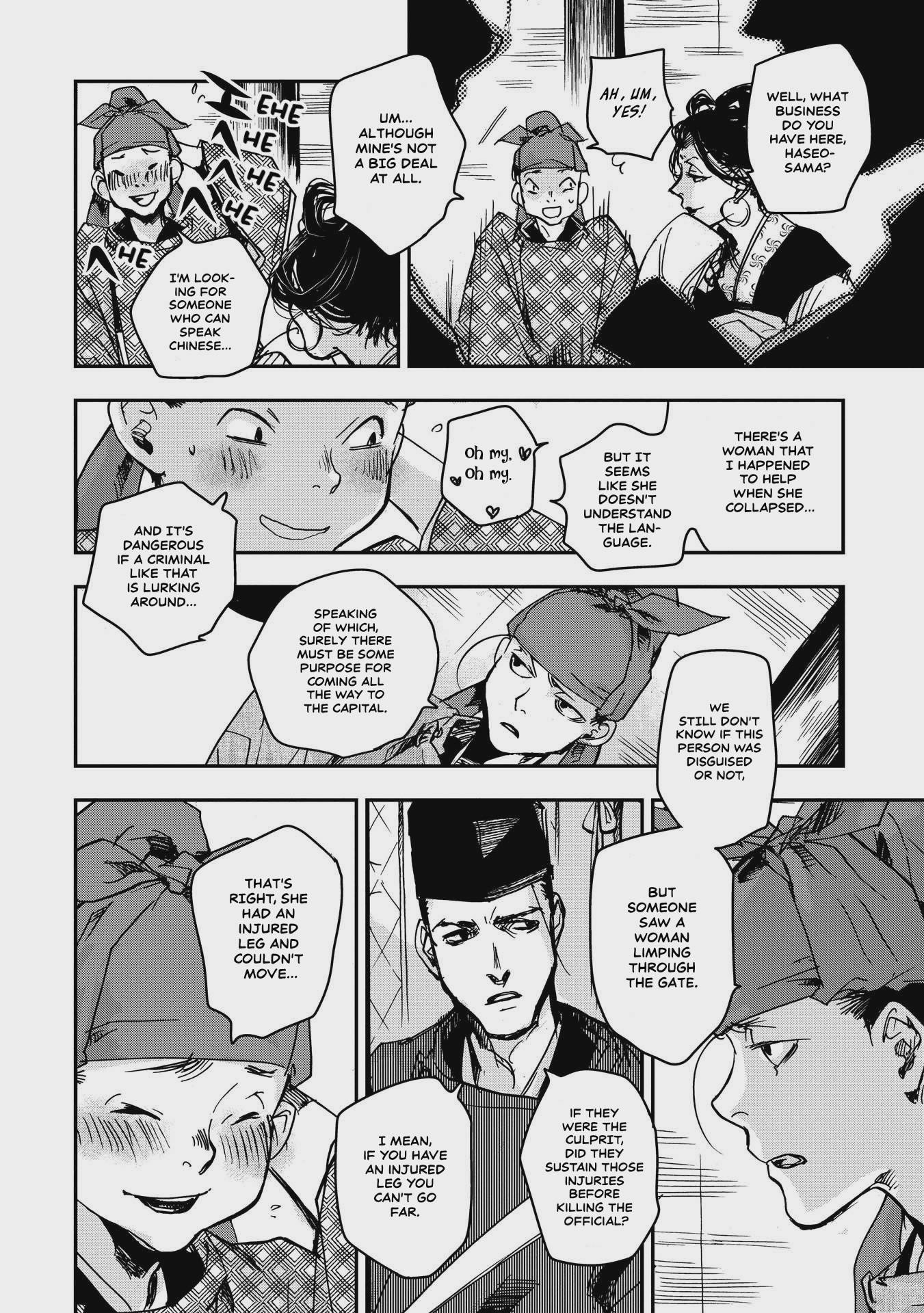 Outen no Mon Chap 26 - Next Chap 27