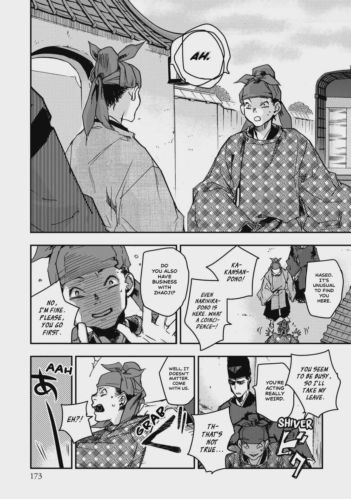 Outen no Mon Chap 26 - Next Chap 27
