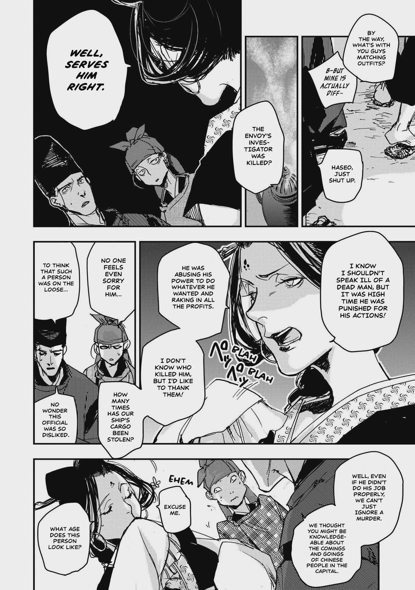 Outen no Mon Chap 26 - Next Chap 27