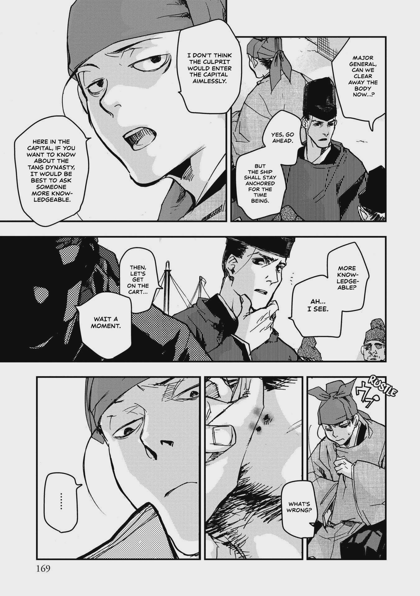 Outen no Mon Chap 26 - Next Chap 27
